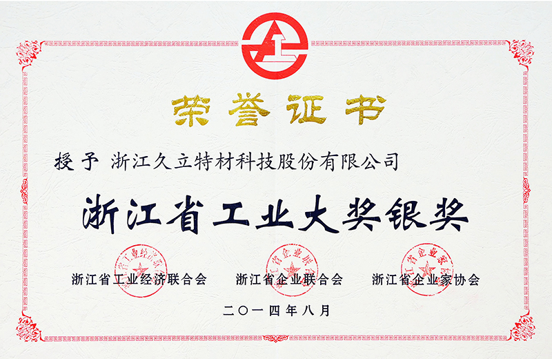 js6666zs金沙(中国游)有限公司官网