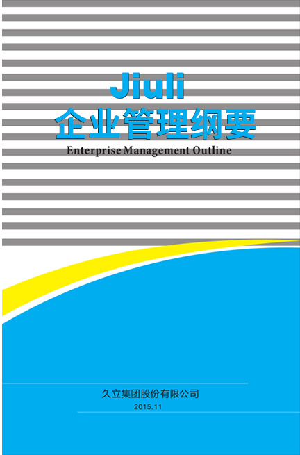 js6666zs金沙(中国游)有限公司官网