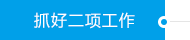 js6666zs金沙(中国游)有限公司官网