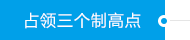 js6666zs金沙(中国游)有限公司官网