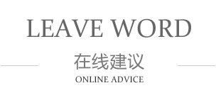 js6666zs金沙(中国游)有限公司官网