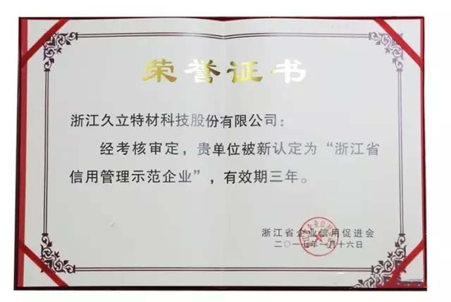 js6666zs金沙(中国游)有限公司官网