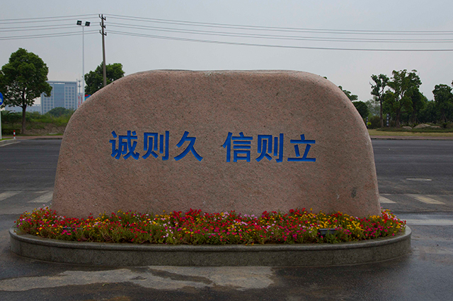 js6666zs金沙(中国游)有限公司官网
