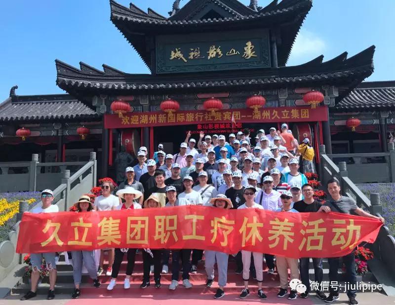 js6666zs金沙(中国游)有限公司官网