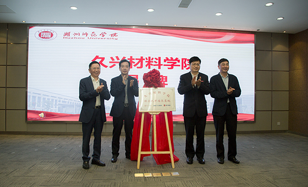 js6666zs金沙(中国游)有限公司官网