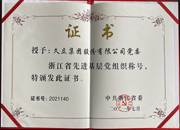 js6666zs金沙(中国游)有限公司官网