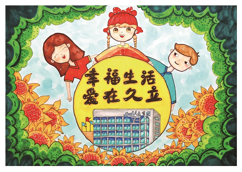 js6666zs金沙(中国游)有限公司官网