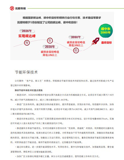 js6666zs金沙(中国游)有限公司官网