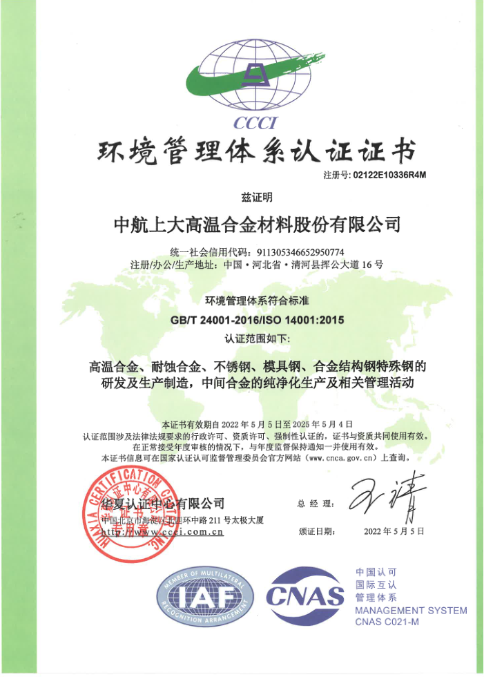 js6666zs金沙(中国游)有限公司官网
