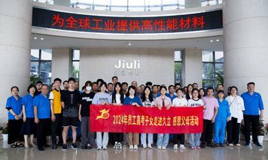 js6666zs金沙(中国游)有限公司官网